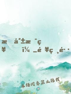 我就是神！